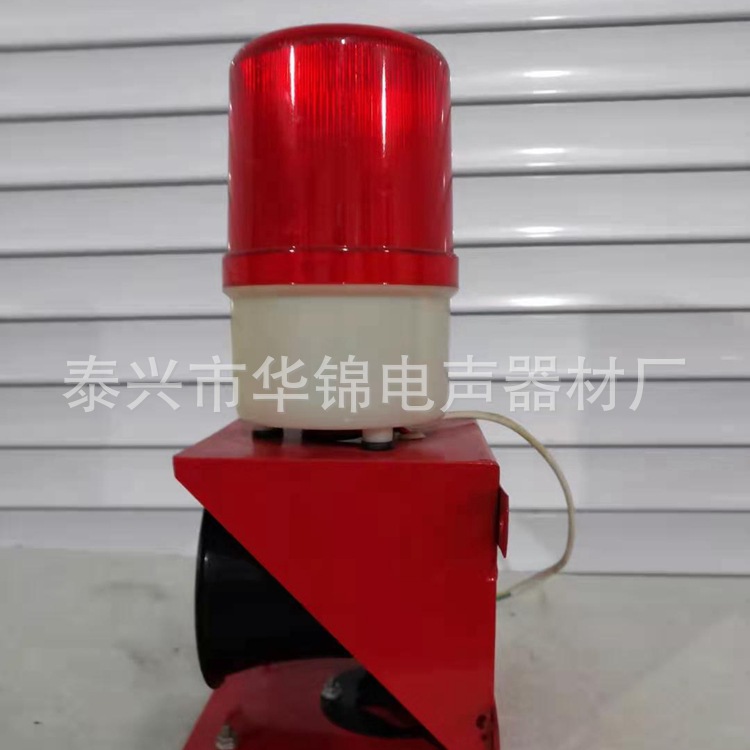 SG101工业语音声光报警器